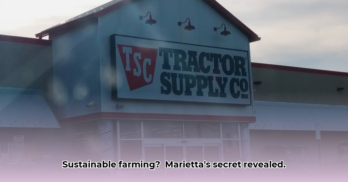 marietta-ohio-tractor-supply